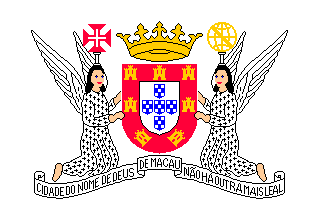 [Municipal flag of Macao City (variant)]